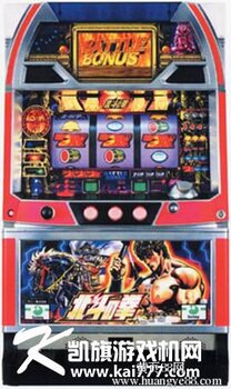 回收二手北斗神拳游戏机,高价收购二手北斗神拳777机,长期回收三七机